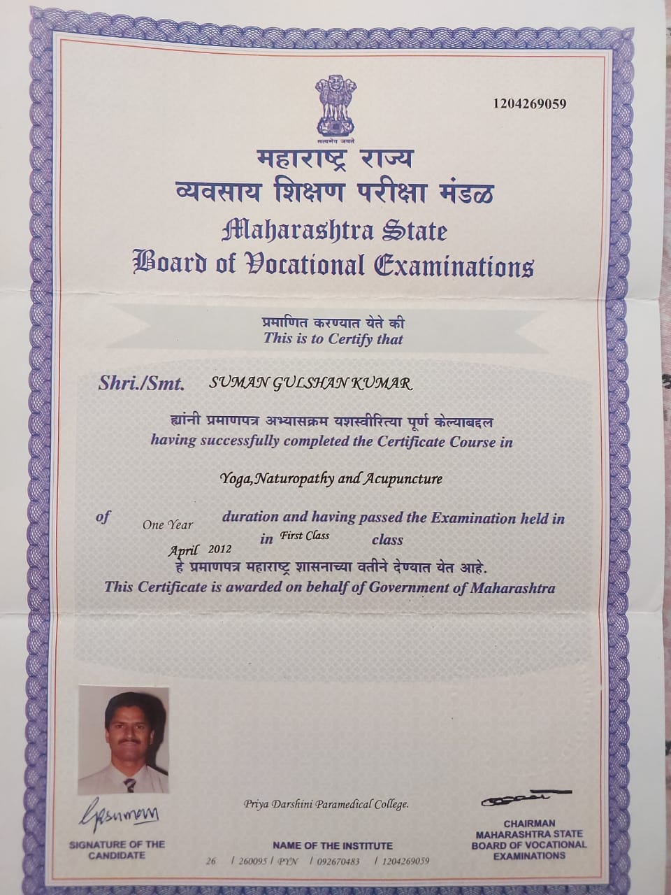 WhatsApp Image 2025-07-01 at 18.00.12_d7a41fb8