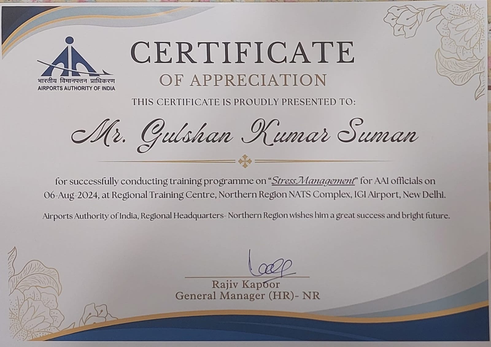 WhatsApp Image 2025-07-04 at 17.09.02_79edfa57