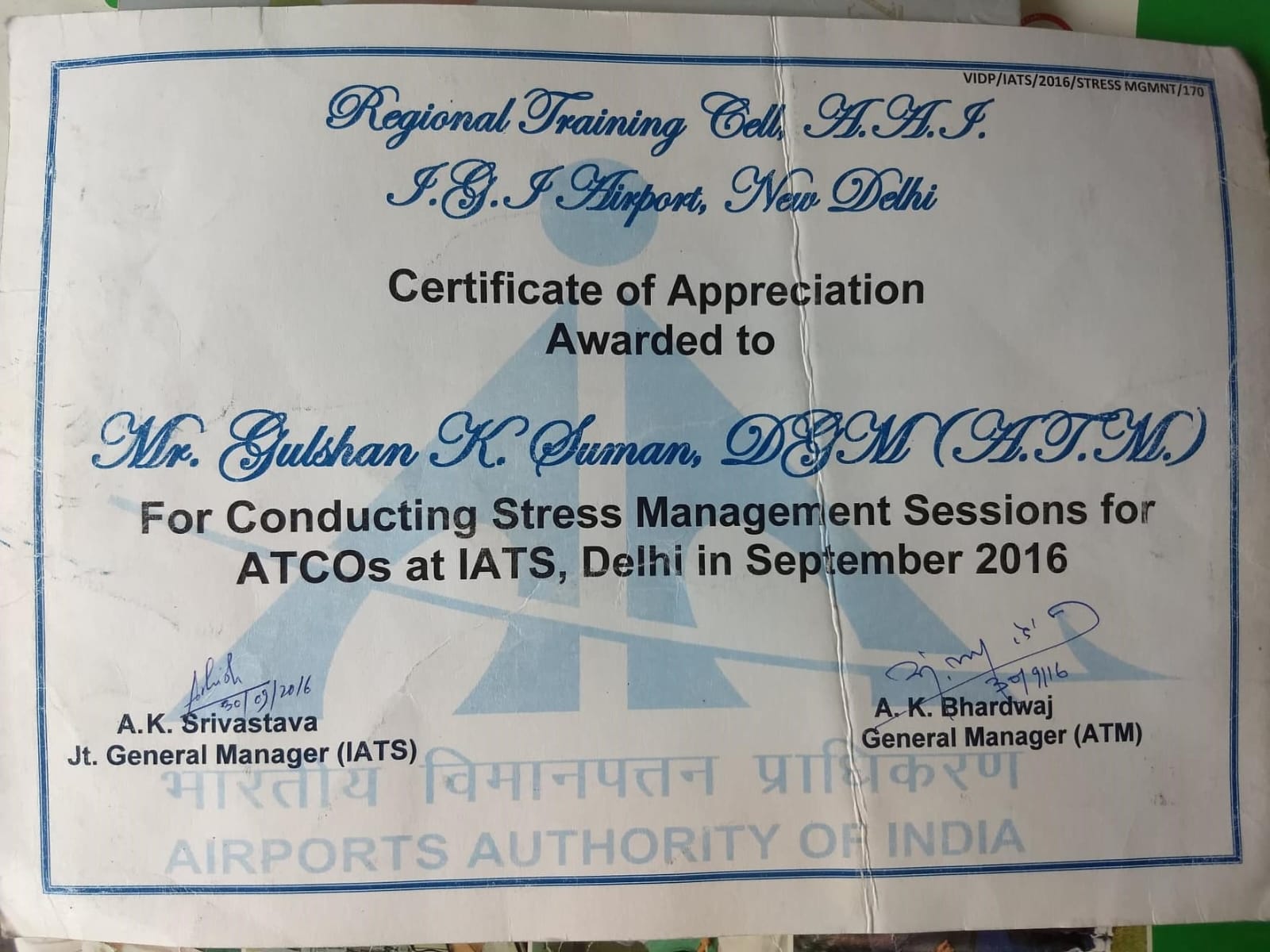 WhatsApp Image 2025-07-04 at 17.09.56_463f84d3